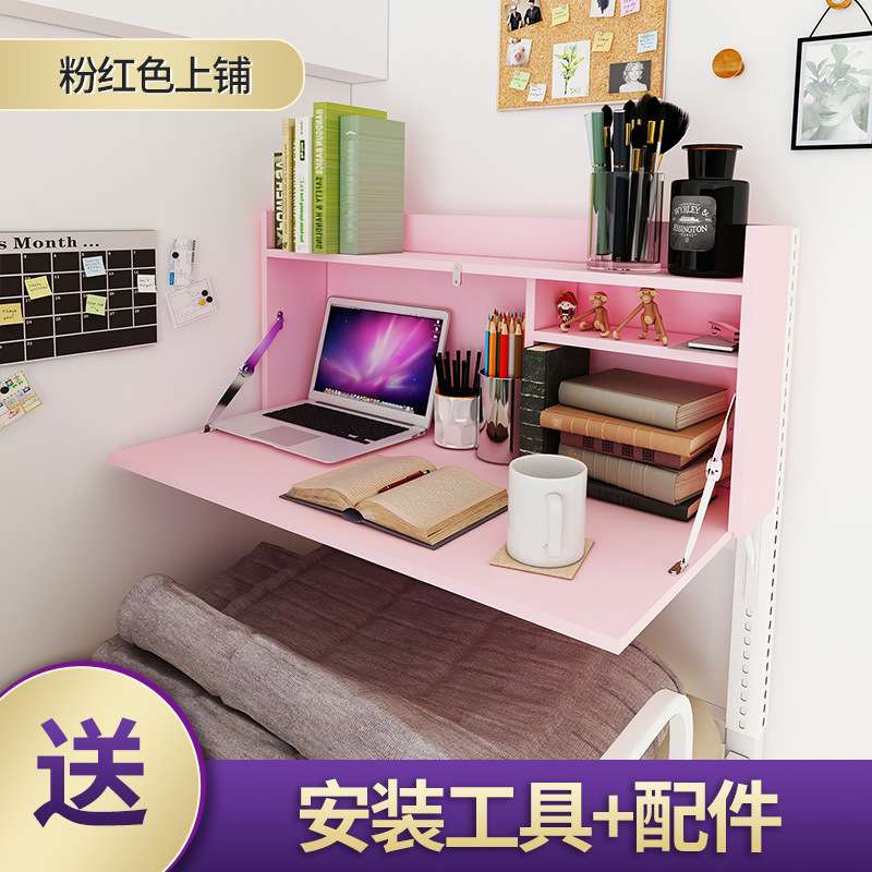 床上电脑桌宿舍床上桌上铺书桌床上写字桌折叠桌寝室学习桌子