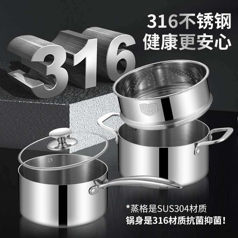 SUS316不锈钢双层汤锅煮面奶锅家用无涂层单柄锅双耳电磁炉蒸锅