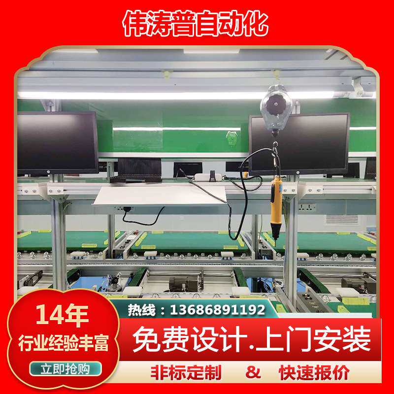 罗茨风机生产线 离心式风机组装流水线 电子电器生产线流水线厂家