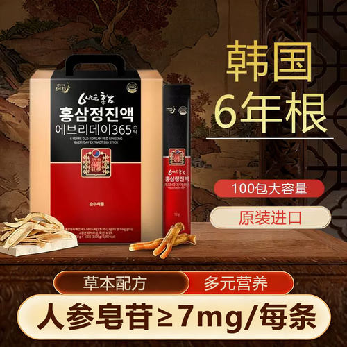 韩国SSF6年根高丽参浆红参浓缩液