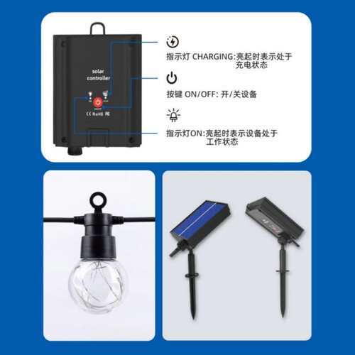 太阳能G40低压4.5V户外防水灯串节日婚庆庭院装饰E12铜丝灯泡彩灯