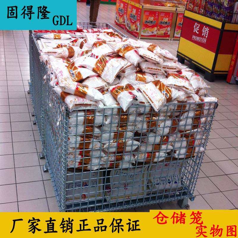 仓储笼蝴蝶笼可折叠式不锈钢仓储笼铁笼金属可折叠仓储笼支持可定图片