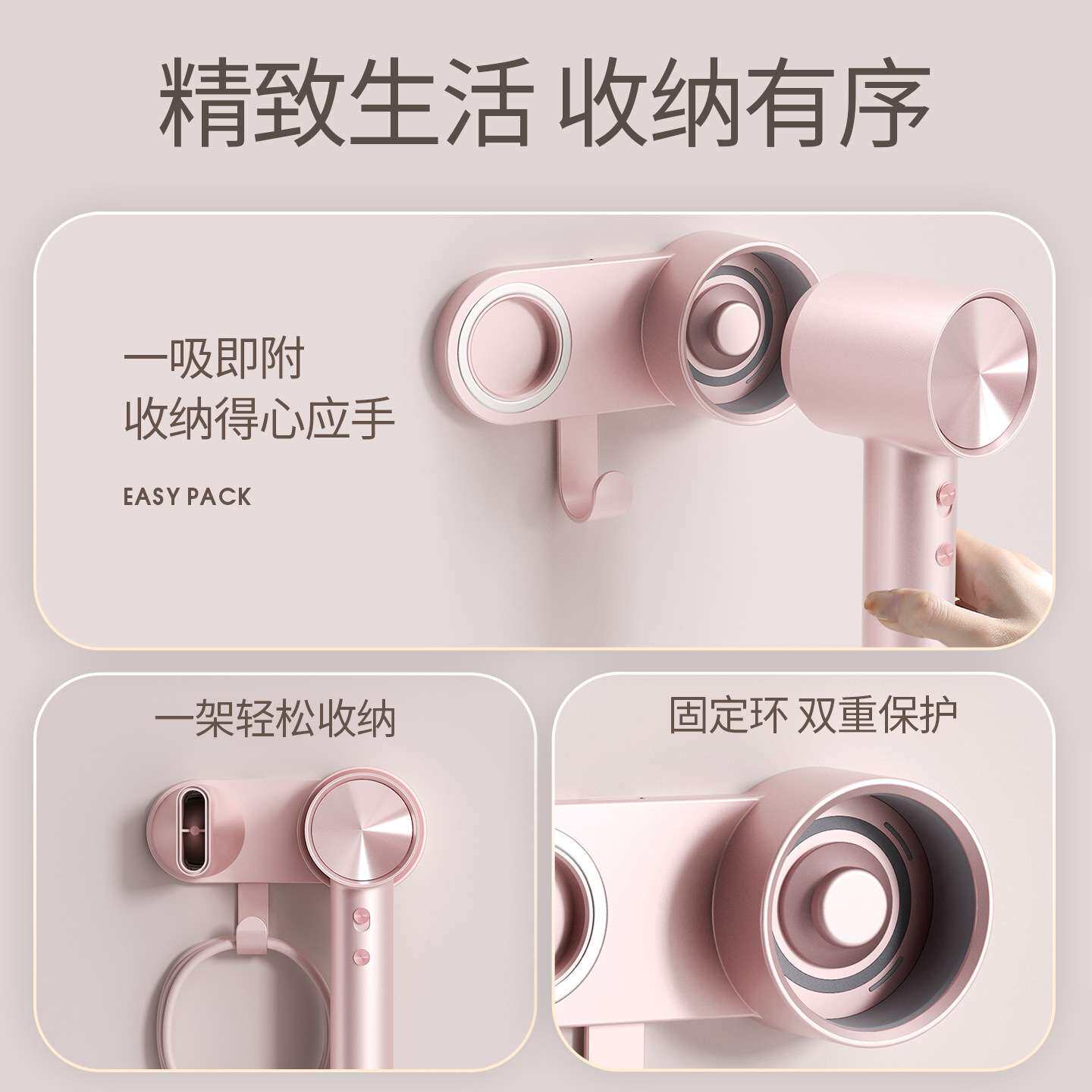 徕芬Swift4吹风机支架磁吸壁挂电吹风机置物架 免打孔风筒收纳架图片