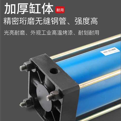 QGB重型铁气缸QGBII/QGBZ/JB/QGA63/80/100*150X600大推力拉杆缸
