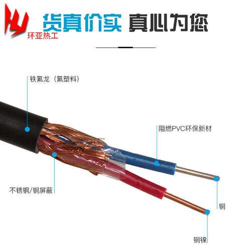 国标热电偶补偿导线 K型补偿导线KX补偿线缆 KC屏蔽精密级耐高温