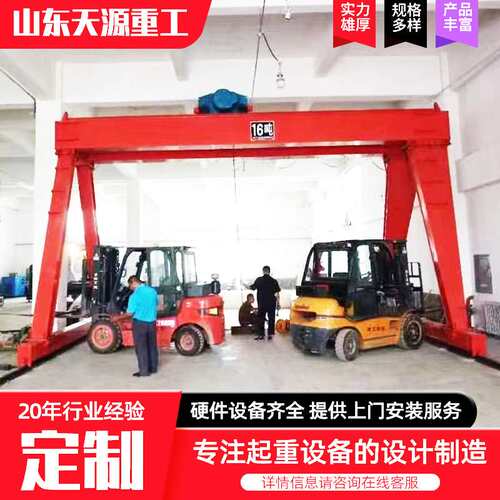双主梁龙门吊 物流园用大型室外轨道10吨100吨 双梁门式起重机