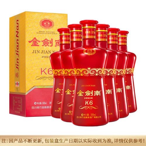 金剑南K652度500ml*6整箱