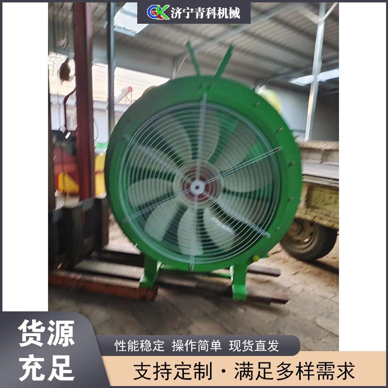风送式果园弥雾机四轮悬挂式风送喷雾机多功能农用喷雾机