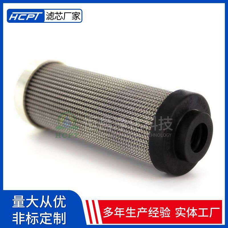 恒昌供应润滑系统过滤器油除杂质液压油滤芯0850R003BN/HC