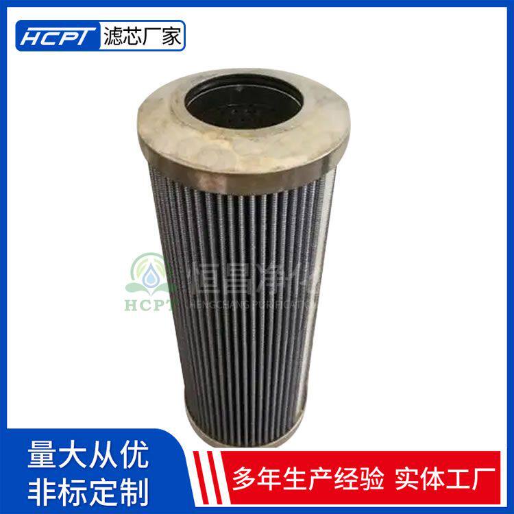 液压玻纤滤芯HP3202T25HA液压过滤器用于给水泵润滑油系统恒昌