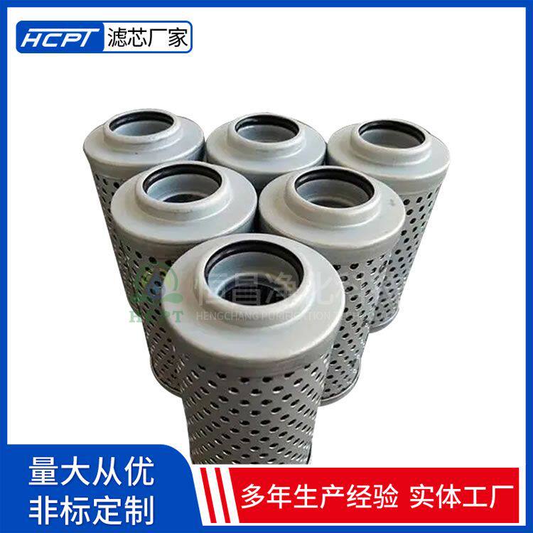 冷却泵回油滤网HP3203A25HA汽轮机金属网油滤芯液压油回油过滤器