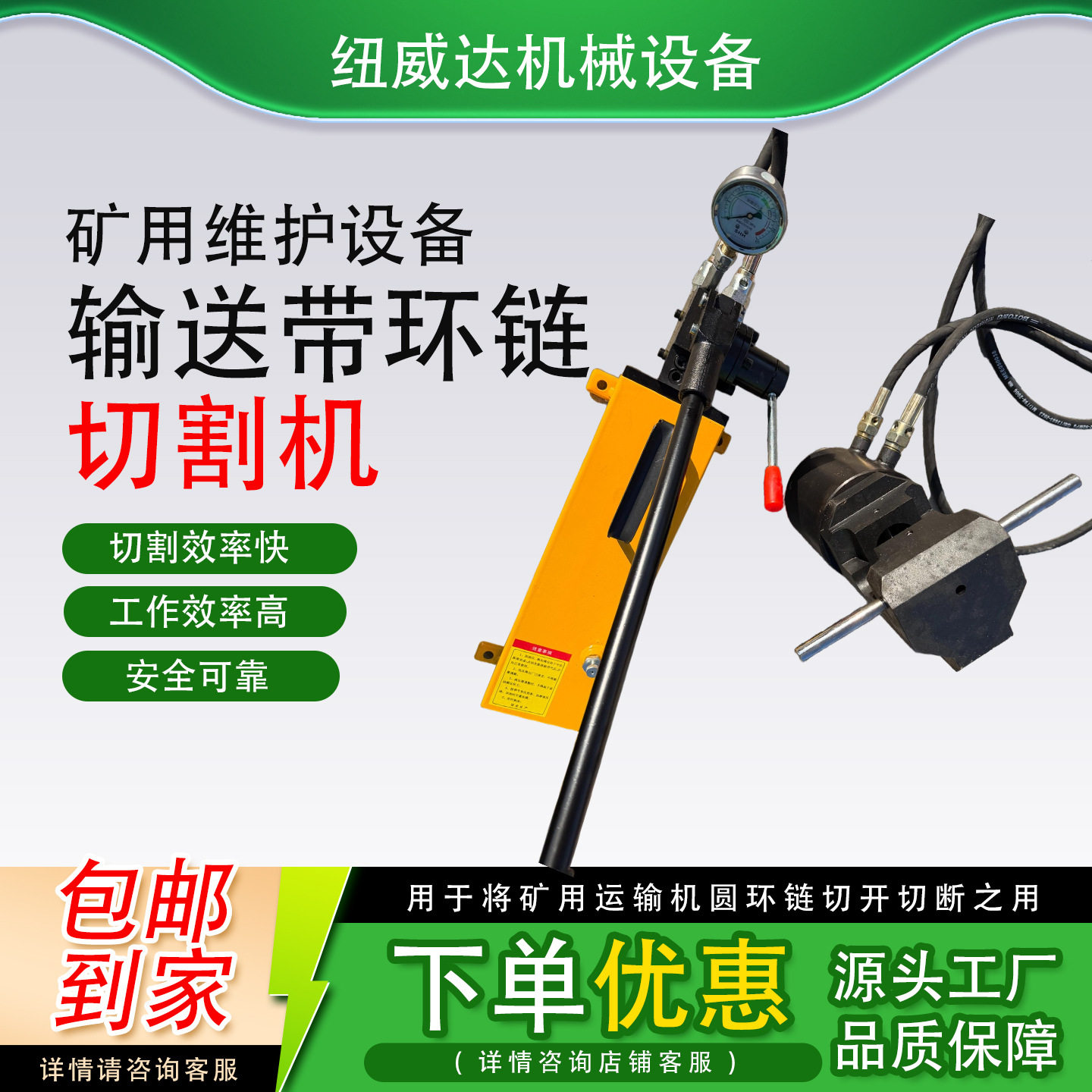 LKJ-26环链液压剪切器矿用液压环链剪切器YLKY-34链条液压剪刀