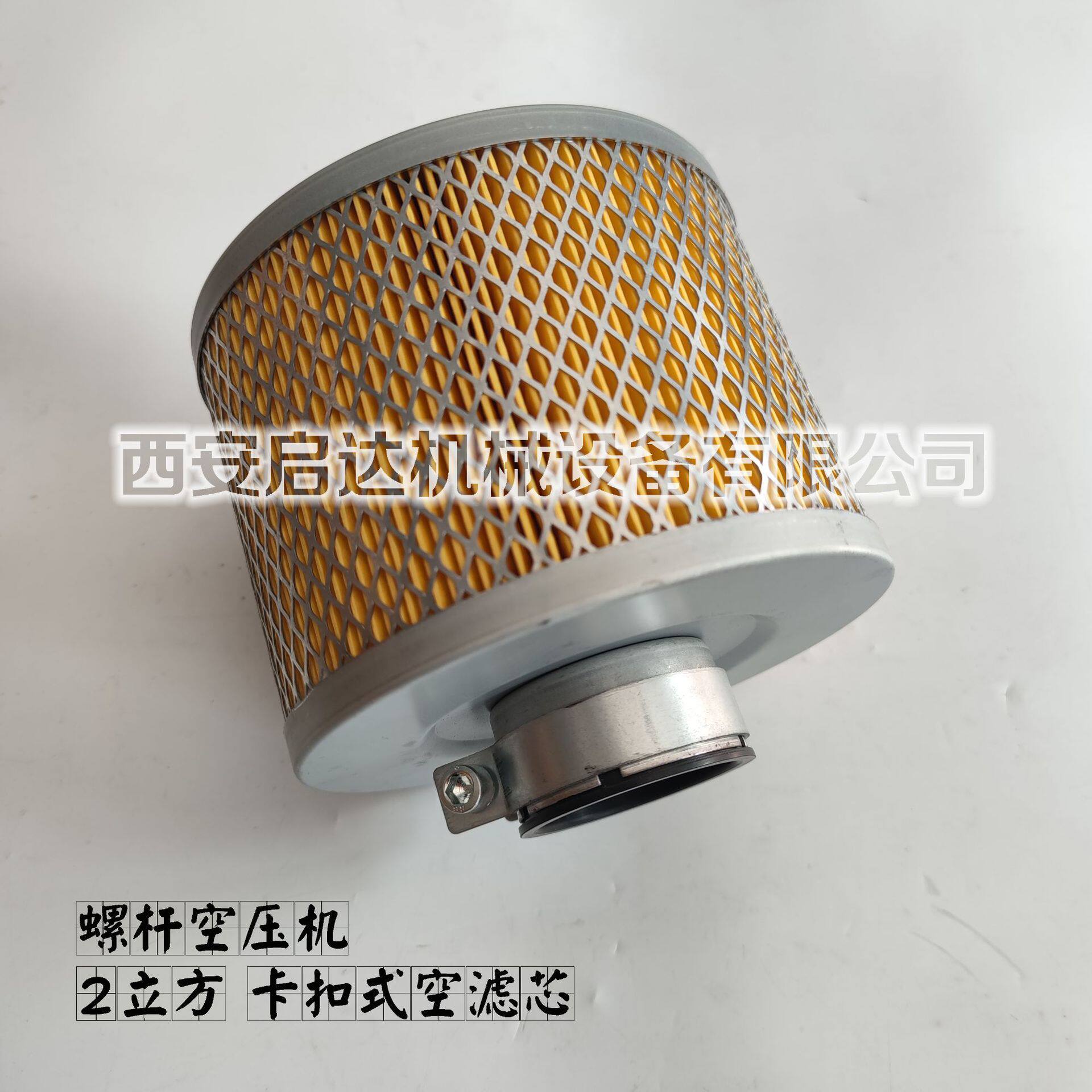2立方螺杆空压机空滤芯15KW螺杆空压机空滤芯卡扣式空滤芯