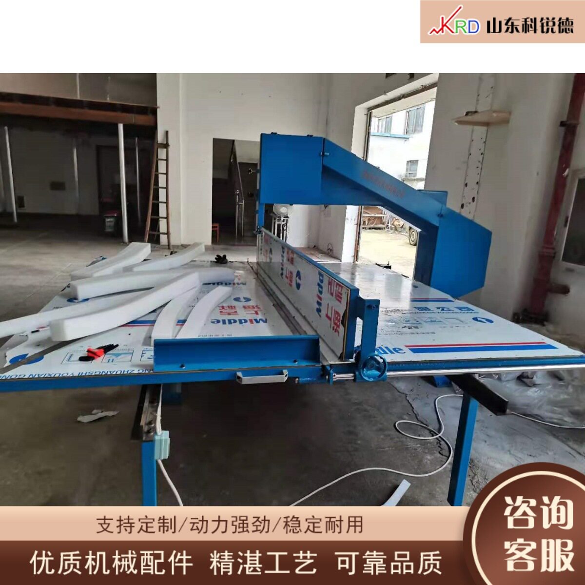 珍珠棉立切机海绵椰棕中空板切割机皮革硅胶数控橡胶切条机