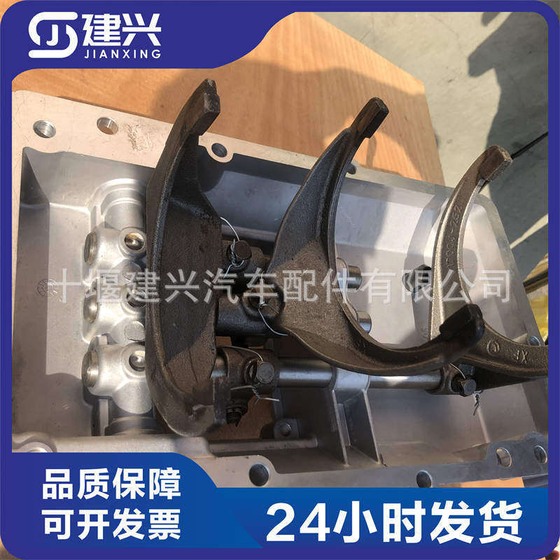 适用东风140/145/240/245客车货车变速箱配件1700CA1-210上盖总成