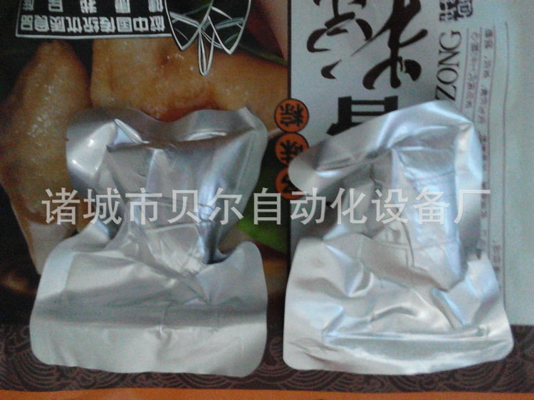 供应牦牛肉粒50克自动落料自动真空包装设备--贝尔品质