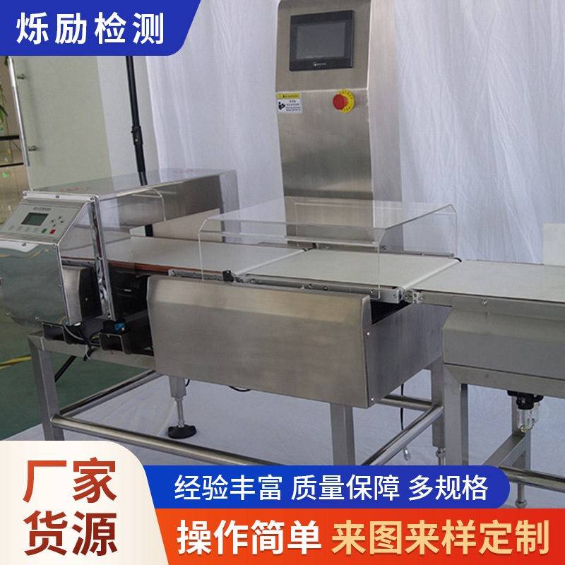 供应精度金属探测重量分选一体机服装包装辅助设备机械加工