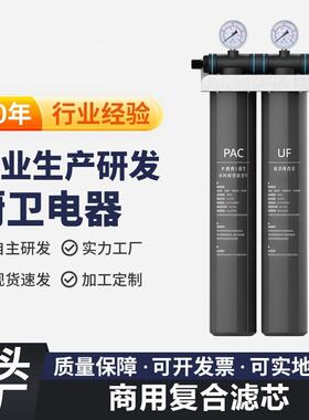 优选净水器自来水过滤器奶茶店机滤水器无电厨房商用矿泉直饮超滤