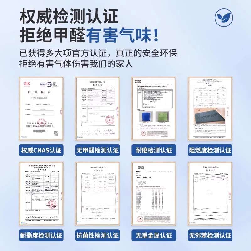 pvc地板革2米宽家用工厂水泥地直接铺加厚防火阻燃耐磨防滑地板贴图片