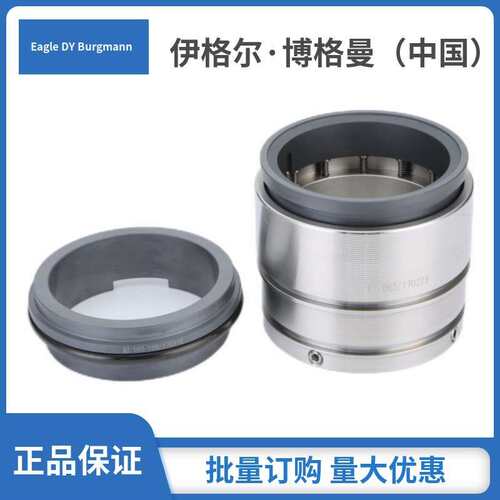 格兰富机械密封GR-SA系列机械密封GRUNDFOS机械密封件现货