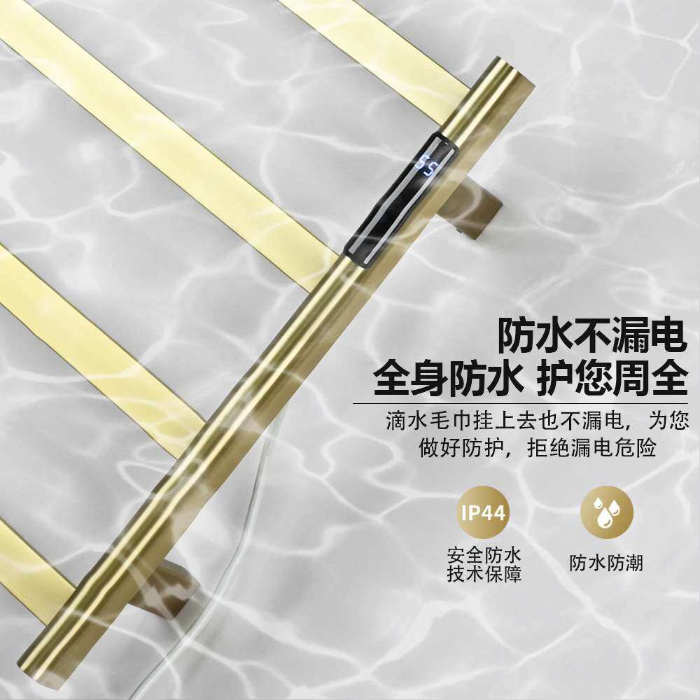 电热智能恒温加热毛巾架卫生间毛巾杆碳纤维不锈钢浴巾架玫瑰金色