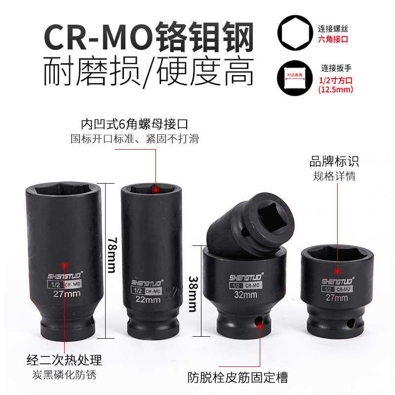 小风炮加厚六角套筒35件重型气动电动加长套筒螺丝螺母工具套装