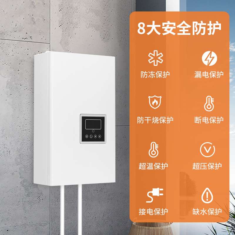 工厂全自动电热采暖炉壁挂式家用洗浴采暖地暖用炉煤改电壁挂炉