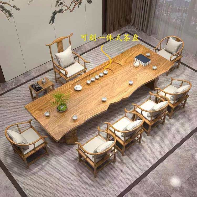 全实木家用茶桌椅组合功夫泡茶桌禅意办公室会客原木大板茶台全套