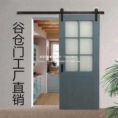 谷仓门厨房推拉门卫生间移门滑轮吊轨木门室内门免漆门烤漆