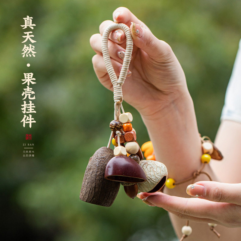 教师节果壳风铃种子挂饰手工diy材料包摇铃铛车载包包挂件小礼品