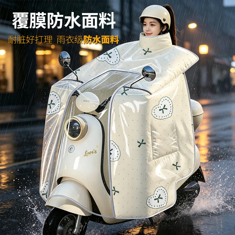 电动车挡风被加绒加厚护肩防水防风2026新款冬季电瓶摩托车防寒罩