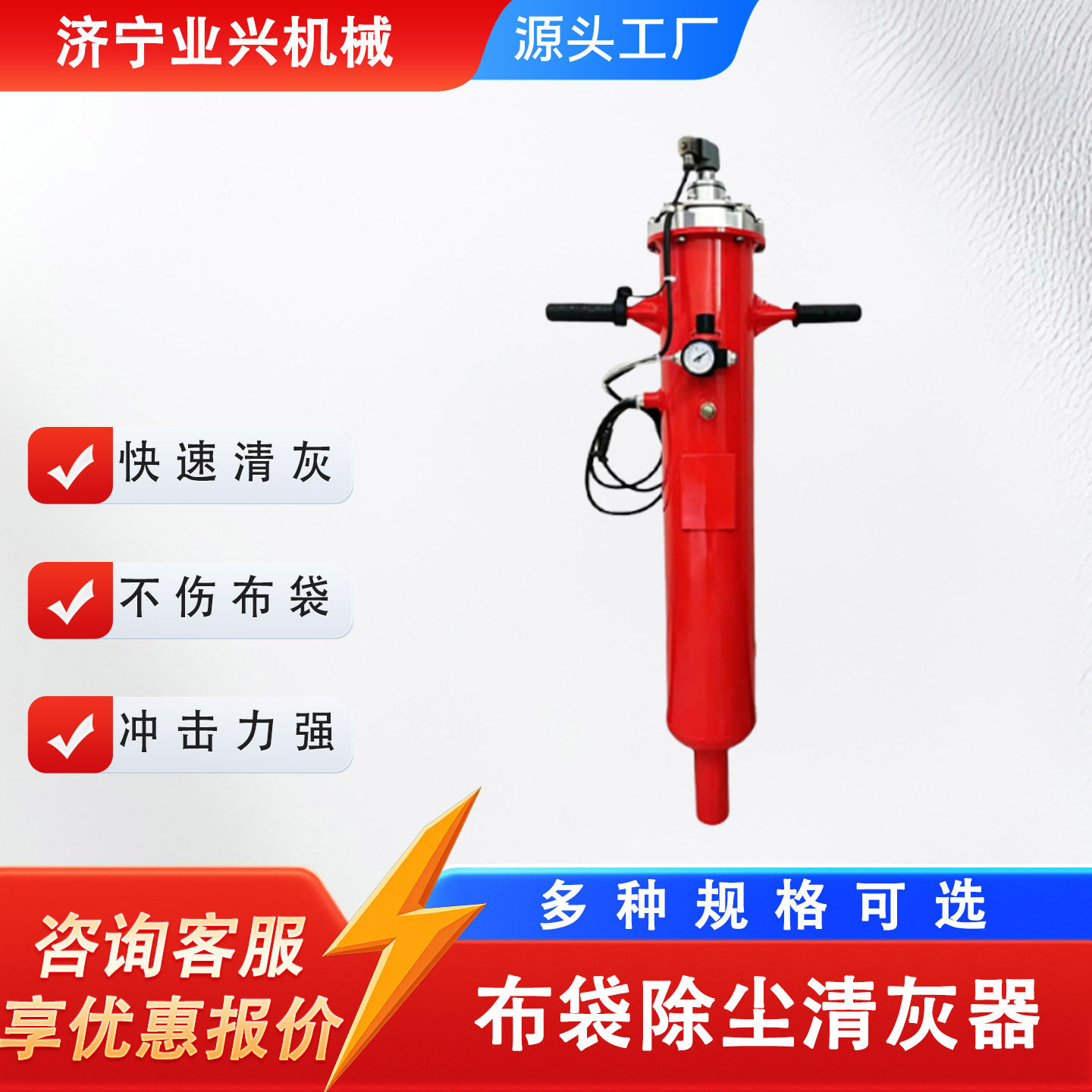 脉冲布袋清灰器除尘布袋清堵机脉冲气炮机工业环保设备清灰空气炮