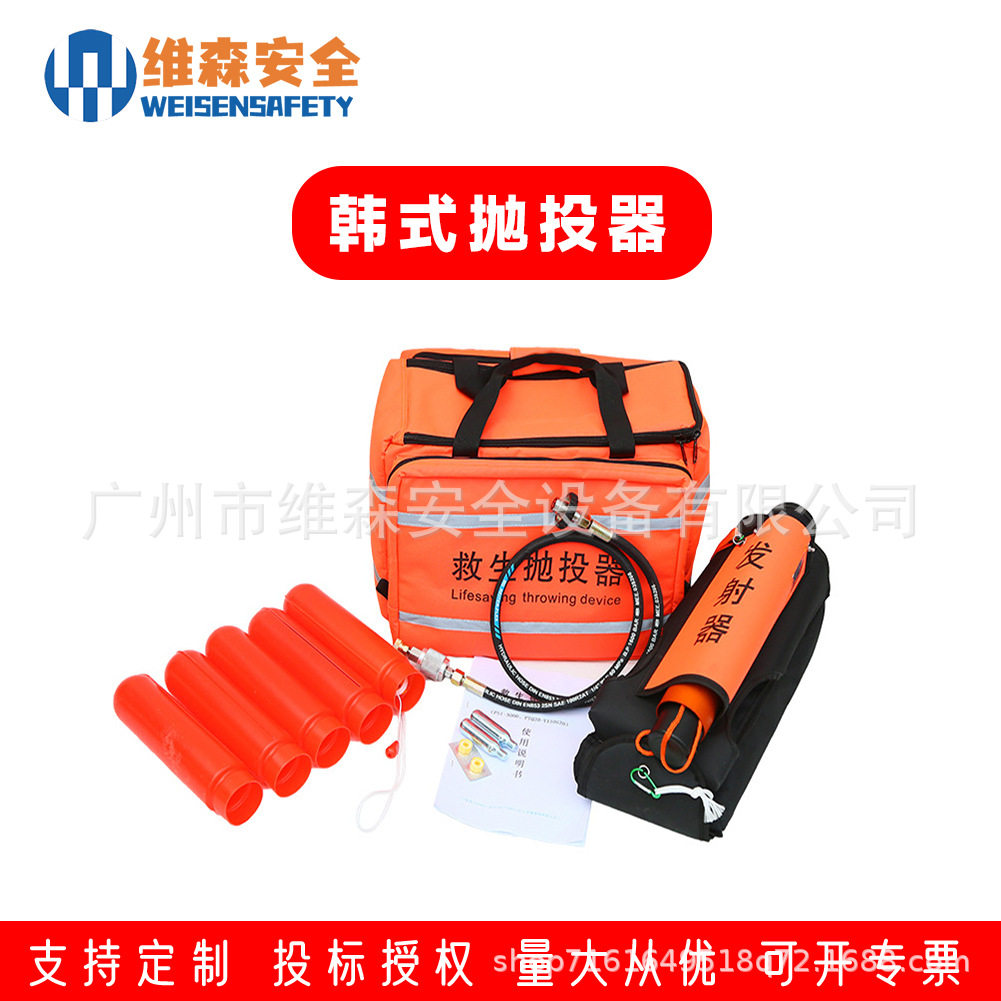 船用救生抛投器自持式韩式消防气动抛绳器远程发射便携便携式