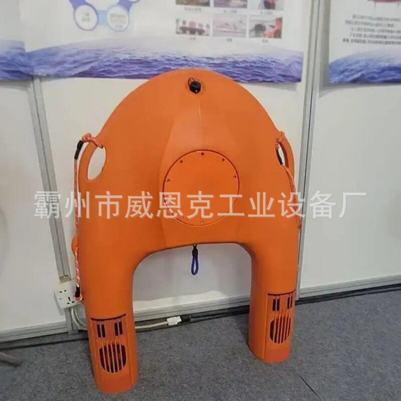 U型智能救生圈水上救援应急自动充气救生设备