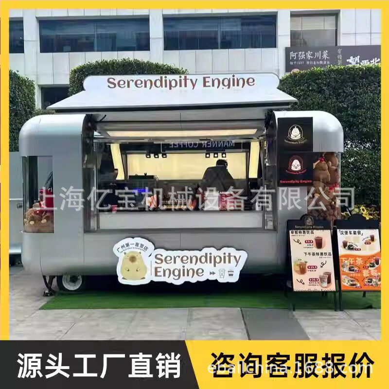 咖啡售卖车厂家商业街夜市餐车水吧车露营营地拖挂餐车网红餐车
