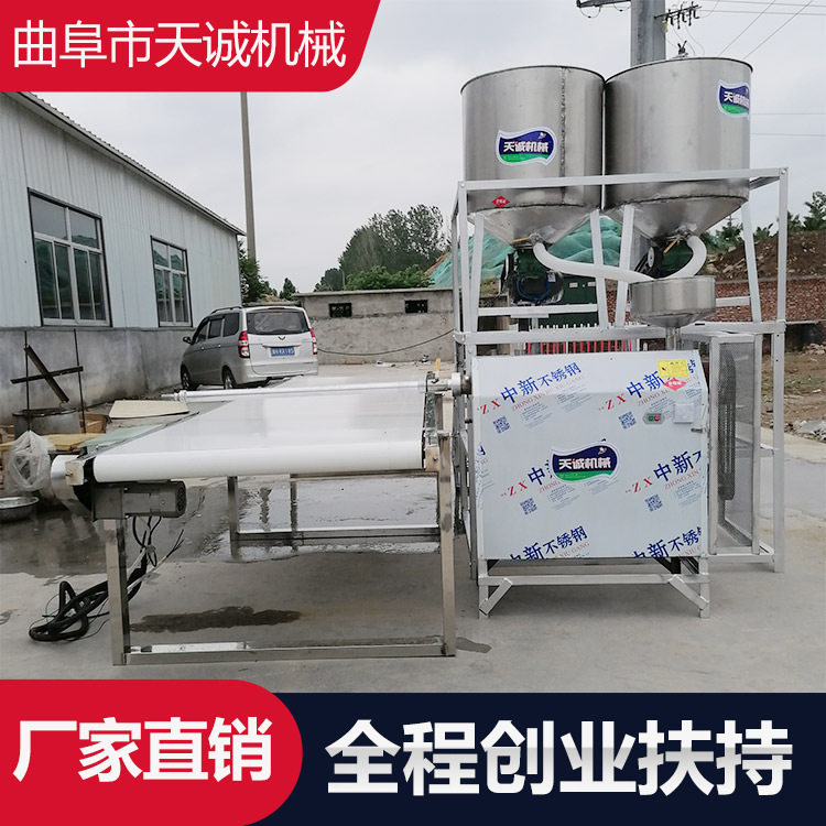 天诚牌全自动苕皮加工设备TCF-140四川地区厂家直销
