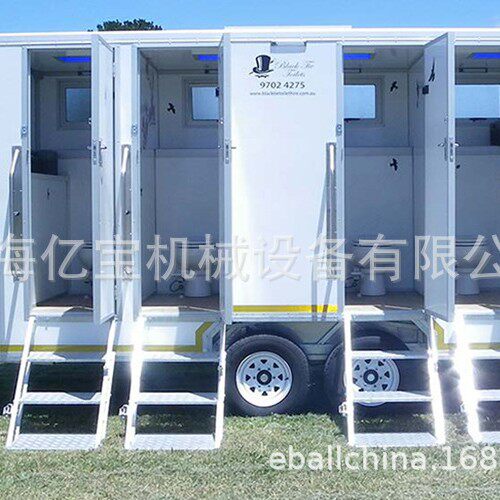 海南三亚博鳌澄迈文昌户外景区拖挂式移动厕所拖车公厕洗手间