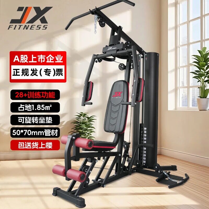 JX-DS921综合训练器单人站家用款多功能健身器材健身房力量器械