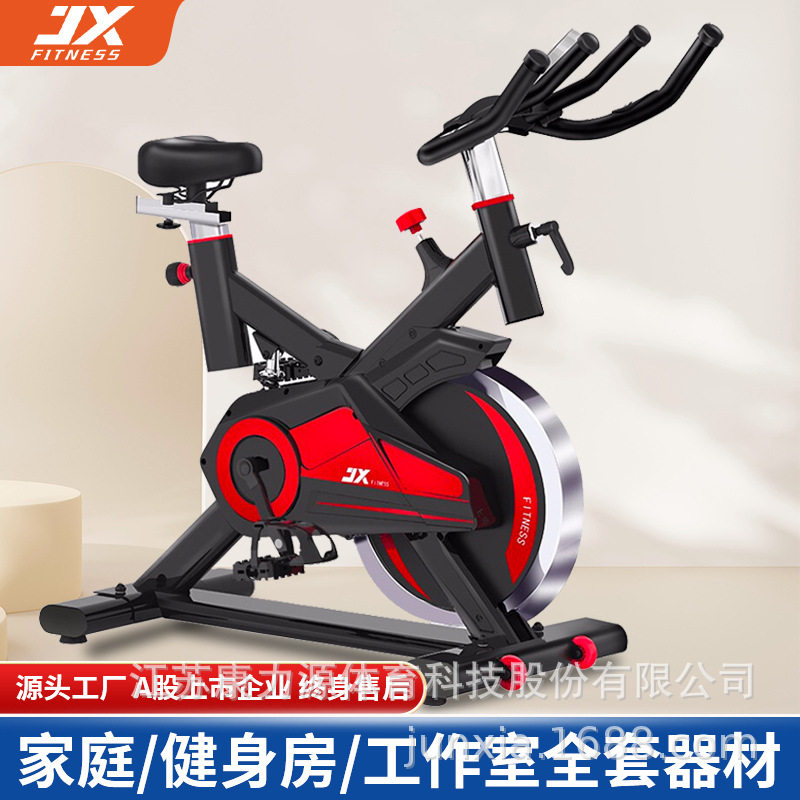 军霞JX-DS7075动感单车家用健身车室内脚踏车运动健身器材训练器