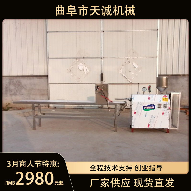 小型家用整套饵块粑生产机器农村创业型白年糕机厂家