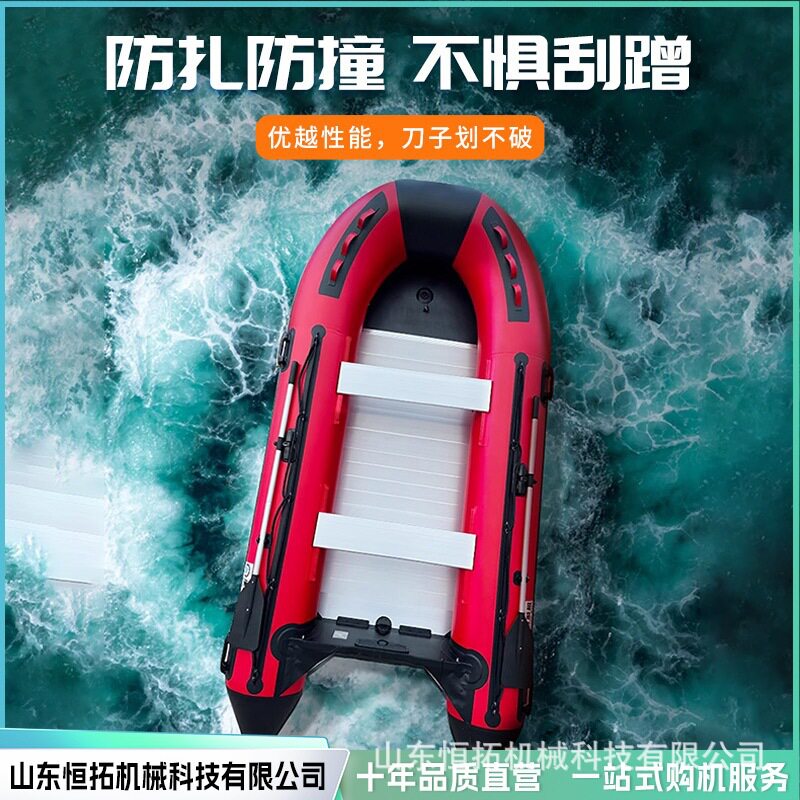 水域救援防汛救灾组合橡皮舟水上搜救船钓鱼漂流快艇加厚救援船