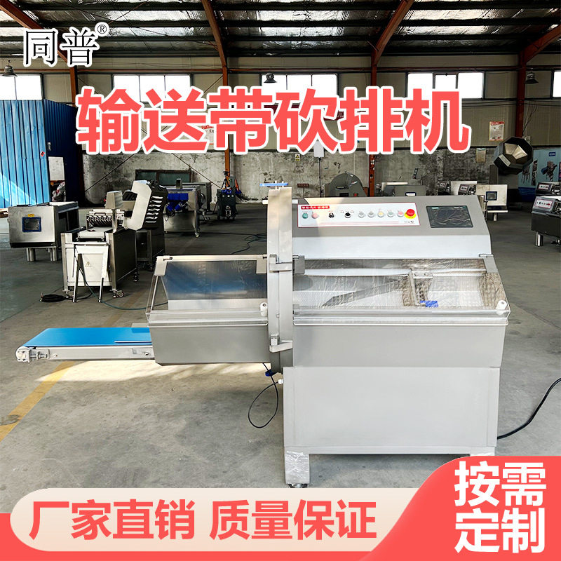 商用带骨砍排机输送带式切排骨设备不锈钢冷冻猪排切片机