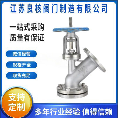 FL41H化工储罐容器反应釜卸料出料底阀不锈钢上展式放料阀HG5-89