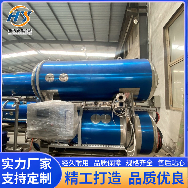 卤鸡蛋杀菌锅咸鸭蛋杀菌锅肉制品杀菌设备不锈钢水浴式杀菌锅