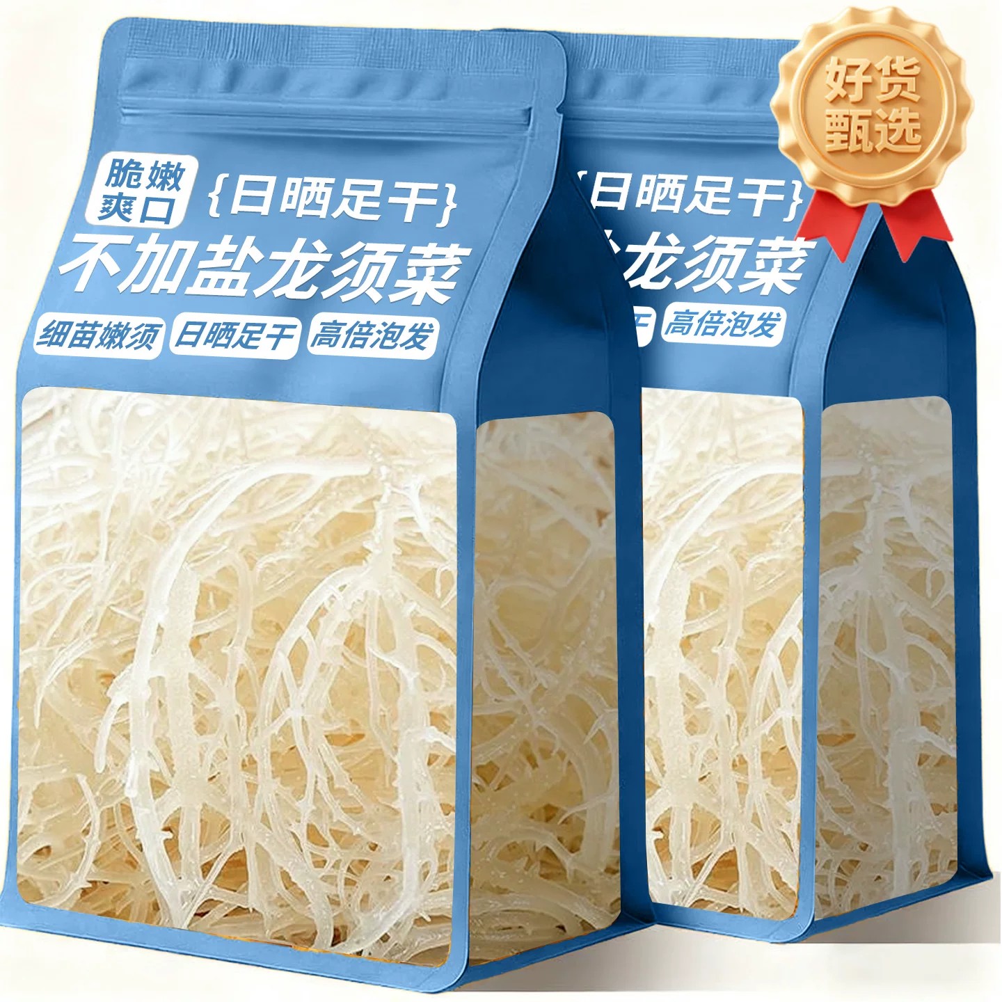 特级龙须菜干货官方旗舰店即食凉拌正宗海草海藻石花菜官方旗舰店
