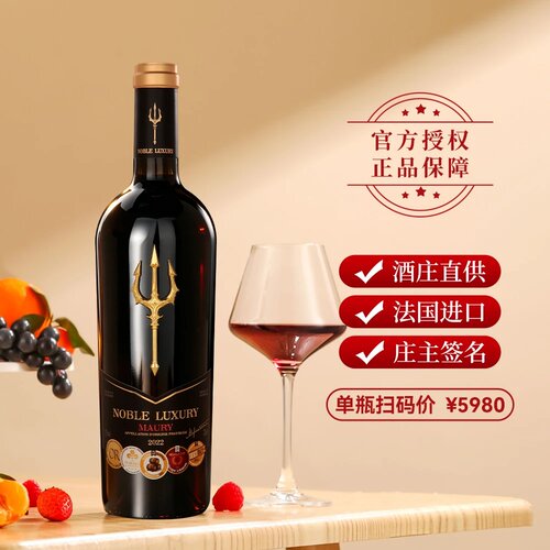 法国原瓶进口樽奢·大古堡珍藏干红葡萄酒17度红酒橡木桶陈酿