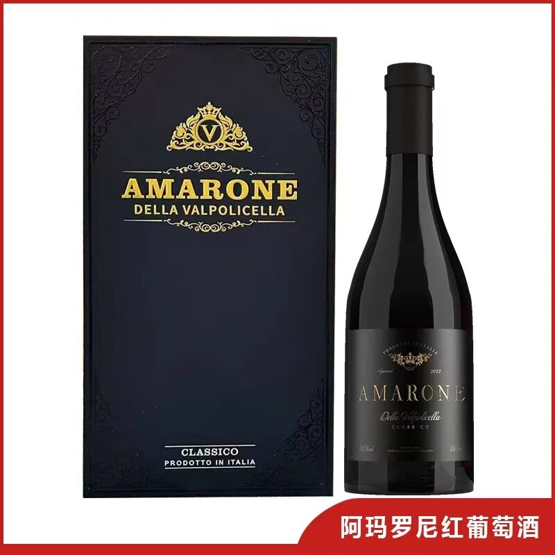 意大利原瓶进口 经典阿玛罗尼16度干红葡萄酒750ml单支礼盒装