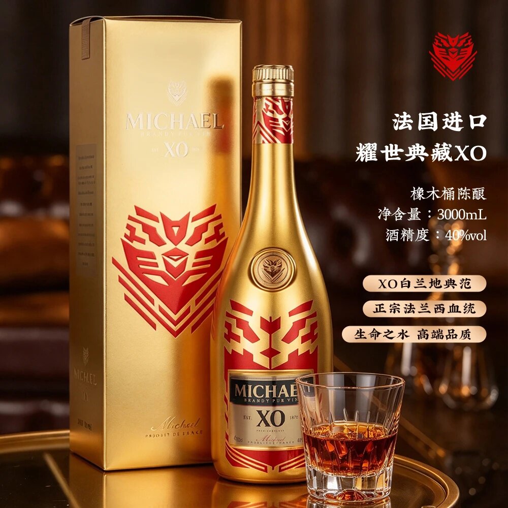 法国进口麦克尔&middot;耀世典藏XO白兰地40度洋酒口感纯正3L超值大瓶装