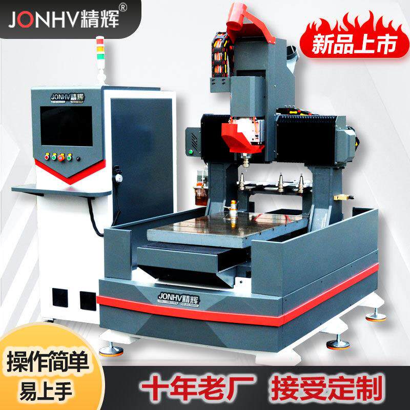 cnc数控雕刻机大小型全自动换刀多功能雕铣机金属木工广告刻字机