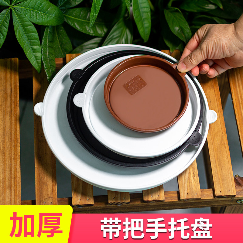 美莳花盆托盘圆形塑料树脂加厚垫底深接水盘移动花盆底座包邮托盘